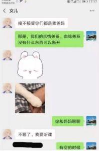 娱乐吃瓜酱女生被要微信,女生被要微信,揭秘明星社交幕后故事