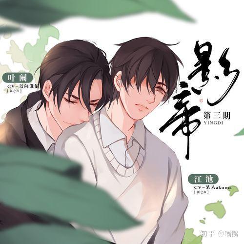 小说 娱乐圈的吃瓜影帝